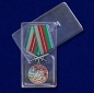 Медаль "За службу в Пржевальском пограничном отряде". Фотография №8