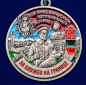 Медаль "За службу в Пржевальском пограничном отряде". Фотография №2
