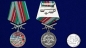 Медаль "За службу в Пржевальском пограничном отряде". Фотография №6