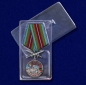 Медаль "За службу в Чунджинском пограничном отряде". Фотография №9