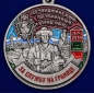 Медаль "За службу в Чунджинском пограничном отряде". Фотография №2