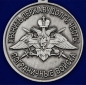 Медаль "За службу в Чунджинском пограничном отряде". Фотография №3