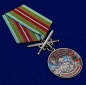 Медаль "За службу в Чунджинском пограничном отряде". Фотография №4