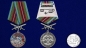 Медаль "За службу в Чунджинском пограничном отряде". Фотография №6