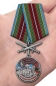 Медаль "За службу в Чунджинском пограничном отряде". Фотография №7