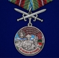 Медаль "За службу в Чунджинском пограничном отряде". Фотография №1