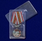 Медаль "За службу в Курчумском пограничном отряде". Фотография №9