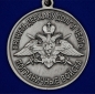 Медаль "За службу в Курчумском пограничном отряде". Фотография №3