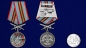 Медаль "За службу в Курчумском пограничном отряде". Фотография №6