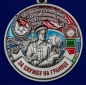 Медаль "За службу на границе" (32 Новороссийский ПогО). Фотография №2