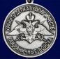 Медаль "За службу на границе" (32 Новороссийский ПогО). Фотография №3