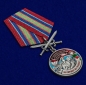 Медаль "За службу на границе" (32 Новороссийский ПогО). Фотография №4