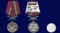 Медаль "За службу на границе" (32 Новороссийский ПогО). Фотография №6