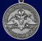 Медаль "За службу в Мургабском пограничном отряде". Фотография №3