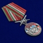 Медаль "За службу в Мургабском пограничном отряде". Фотография №4