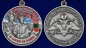 Медаль "За службу в Мургабском пограничном отряде". Фотография №5