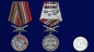 Медаль "За службу в Мургабском пограничном отряде". Фотография №6