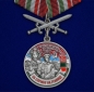 Медаль "За службу в Мургабском пограничном отряде". Фотография №1