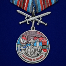Медаль "За службу в Батумском пограничном отряде" фото