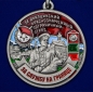 Медаль "За службу в Ахалцихском пограничном отряде". Фотография №2