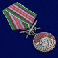 Медаль "За службу в Ахалцихском пограничном отряде". Фотография №4