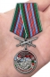 Медаль "За службу в Ахалцихском пограничном отряде". Фотография №7