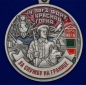 Медаль "За службу на ПогЗ Красная горка". Фотография №2