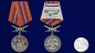 Медаль "За службу на ПогЗ Красная горка". Фотография №6