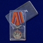 Медаль "За службу на ПогЗ Красная горка". Фотография №8