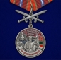 Медаль "За службу на ПогЗ Красная горка". Фотография №1