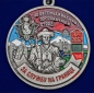 Медаль "За службу в Октемберянском пограничном отряде". Фотография №2