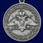Медаль "За службу в Октемберянском пограничном отряде". Фотография №3