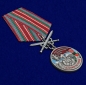 Медаль "За службу в Октемберянском пограничном отряде". Фотография №4