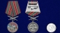 Медаль "За службу в Октемберянском пограничном отряде". Фотография №6