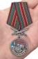 Медаль "За службу в Октемберянском пограничном отряде". Фотография №7