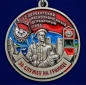 Медаль "За службу в Дербентском пограничном отряде". Фотография №2