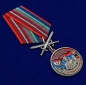 Медаль "За службу в Дербентском пограничном отряде". Фотография №4