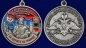 Медаль "За службу в Дербентском пограничном отряде". Фотография №5