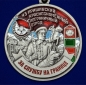 Медаль "За службу на границе" (43 Пришибский ПогО). Фотография №2