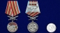 Медаль "За службу на границе" (43 Пришибский ПогО). Фотография №6