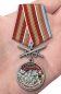 Медаль "За службу на границе" (43 Пришибский ПогО). Фотография №7