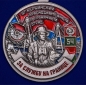 Медаль "За службу на границе" (47 Керкинский ПогО). Фотография №2
