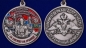 Медаль "За службу на границе" (47 Керкинский ПогО). Фотография №5