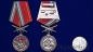 Медаль "За службу на границе" (47 Керкинский ПогО). Фотография №6
