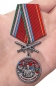 Медаль "За службу на границе" (47 Керкинский ПогО). Фотография №8