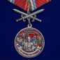 Медаль "За службу на границе" (47 Керкинский ПогО). Фотография №1