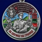 Медаль "За службу в Железноводском ПогООН". Фотография №2