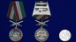 Медаль "За службу в Железноводском ПогООН". Фотография №6