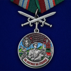 Медаль "За службу в Железноводском ПогООН" фото