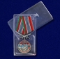 Медаль "За службу в Сосновоборском пограничном отряде". Фотография №8